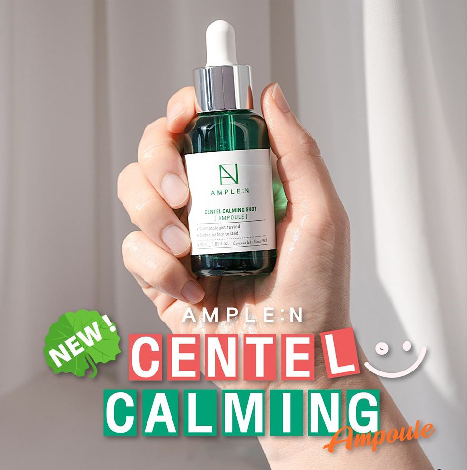 Coreana,Coreana AMPLE N Centel Calming Ampoule,AMPLE N Centel Calming Ampoule ราคา,AMPLE N Centel Calming Ampoule รีวิว,AMPLE N Centel Calming Ampoule ของแท้,AMPLE N Centel Calming Ampoule pantip,AMPLE N Centel Calming Ampoule twitter